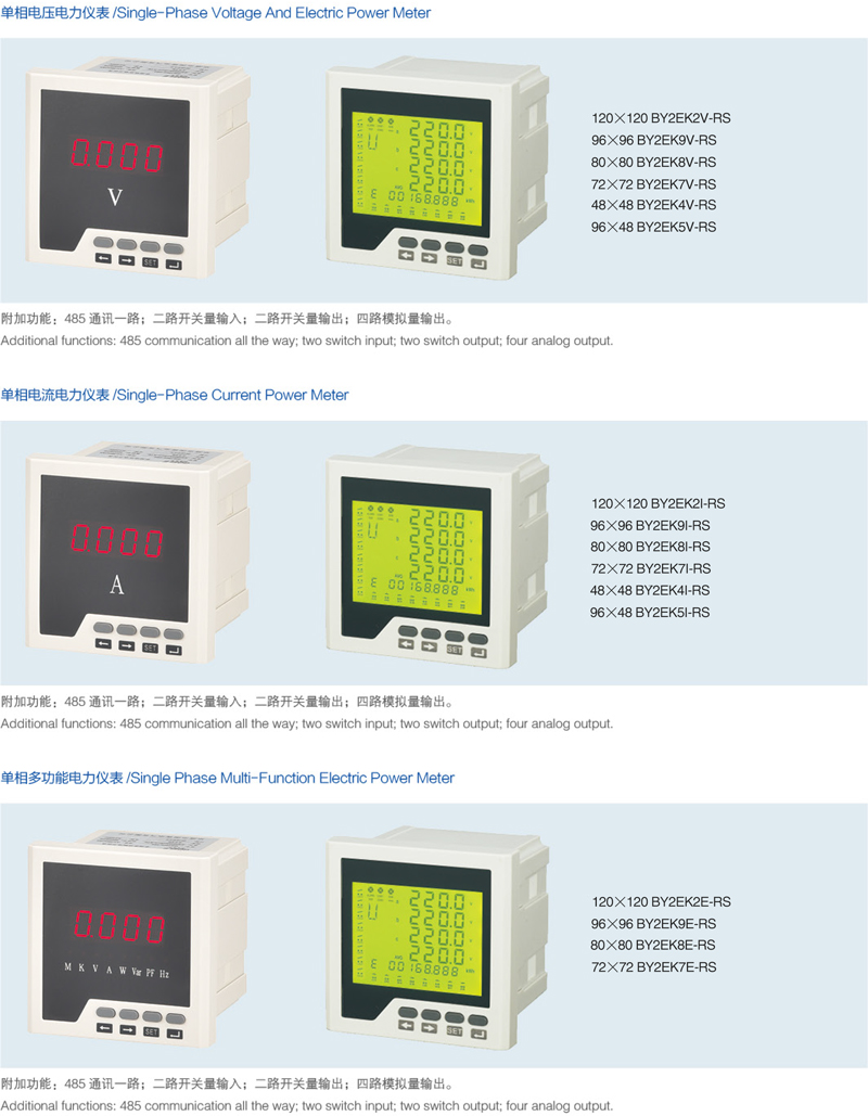 1553303876365009.jpg 国青电气(5.jpg