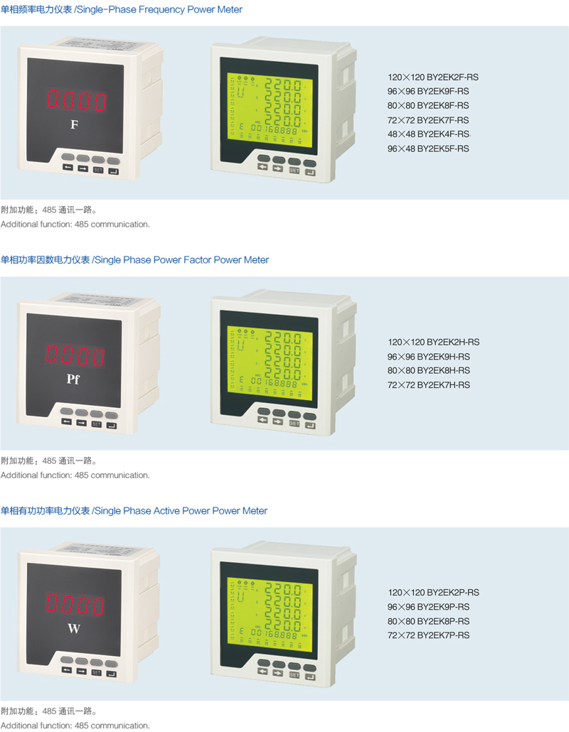 1553303923909610.jpg 国青电气(5.jpg