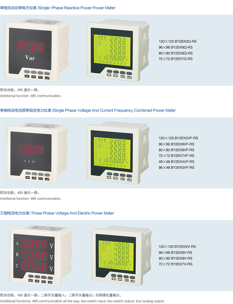 1553304332901626.jpg 国青电气(5.jpg