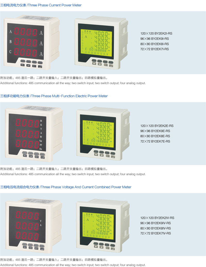 1553304366219337.jpg 国青电气(5.jpg