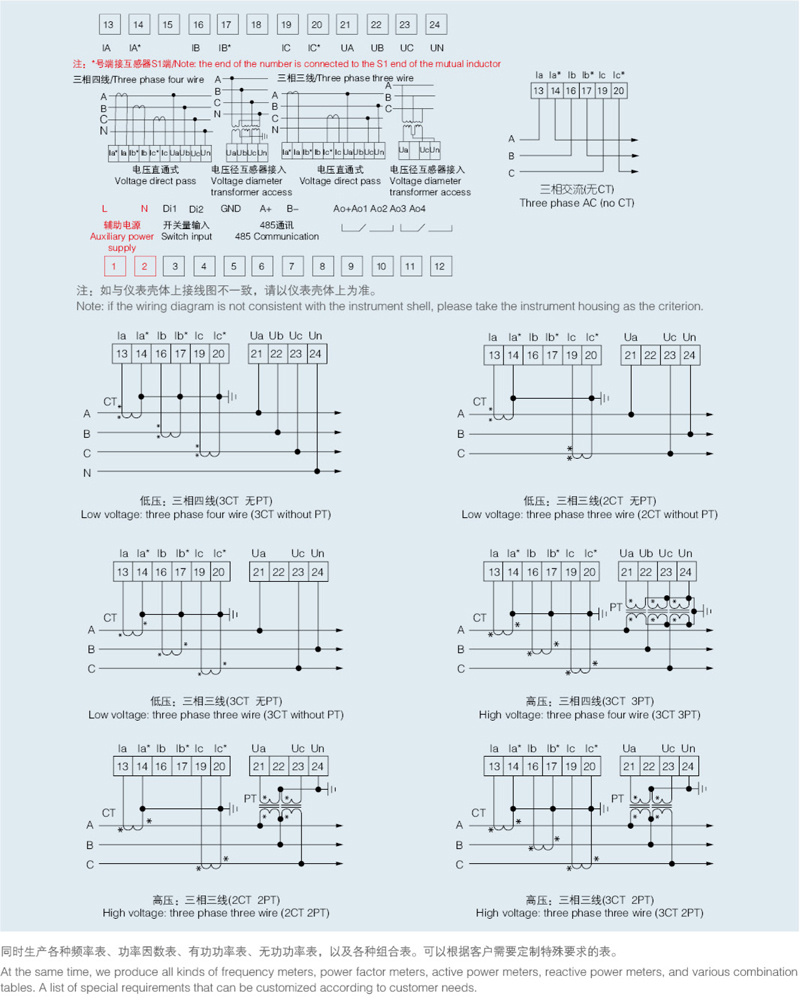 1553304614536420.jpg 国青电气(5.jpg
